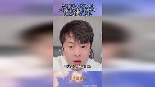 网红吃瓜爆料完整视频,吃瓜爆料完整视频大揭秘