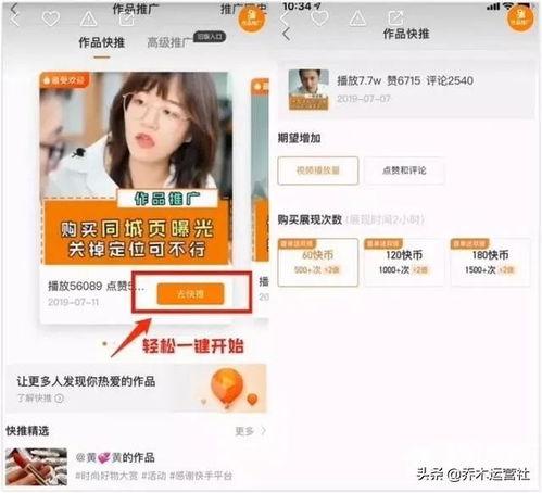 快手网红吃瓜网址大全,揭秘热门网红幕后故事