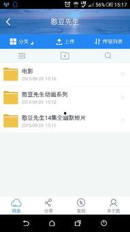 吃瓜合集网盘视频,吃瓜合集，揭秘娱乐圈幕后故事