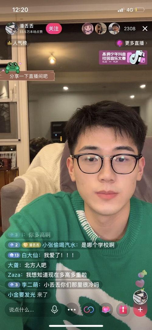 家暴吃瓜网红是谁呀,事件背后真相曝光