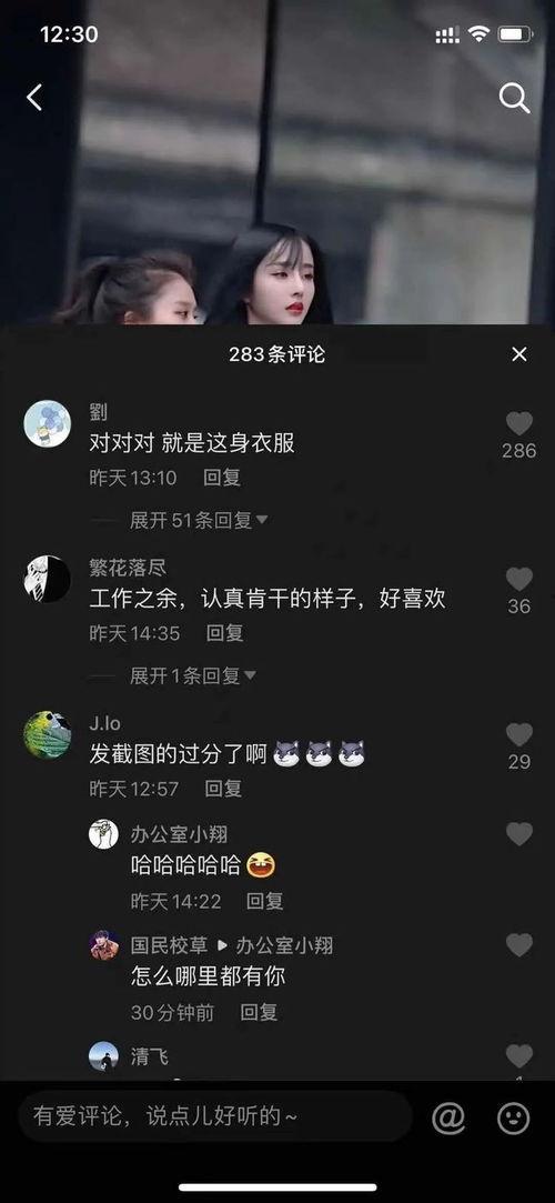 网红吃瓜视频软件免费,免费畅享海量视频，轻松成为吃瓜达人！