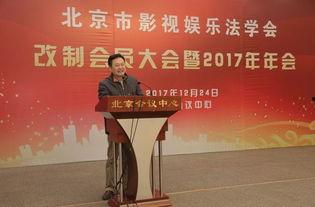 娱乐吃瓜委会副会长