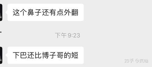 营销号吃瓜娱乐圈,营销号吃瓜大揭秘！